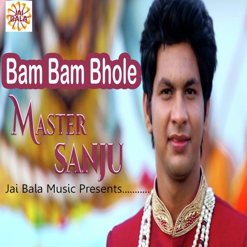 Master Sanju Songs MP3 Download